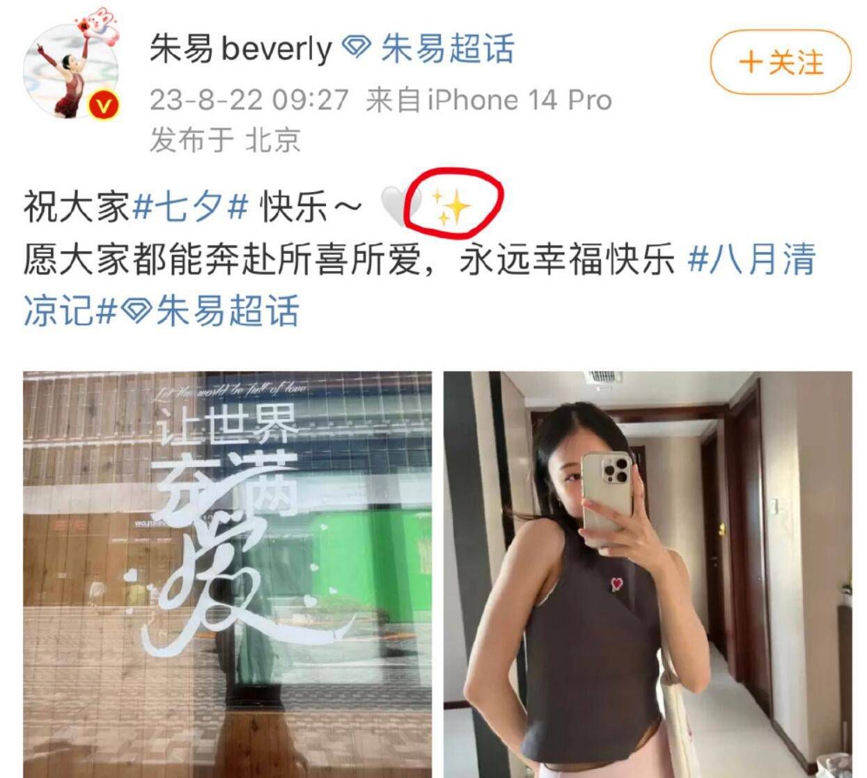 他说：“德保罗对于我们来说是一位非常重要的球员，我这么说是因为他还在持续成长，他将在未来做到的事情不管谁对于他自己还是对于球队都是件好事，这能给为球队带来进一步的补强。